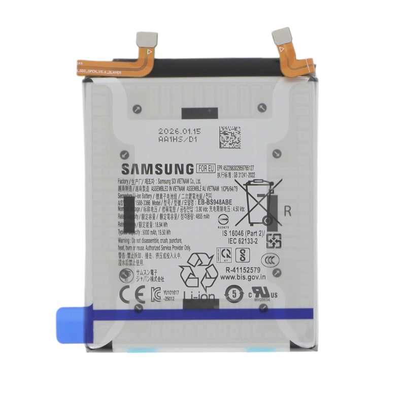 Batterie (Officiel) - Galaxy S26 Ultra photo 1