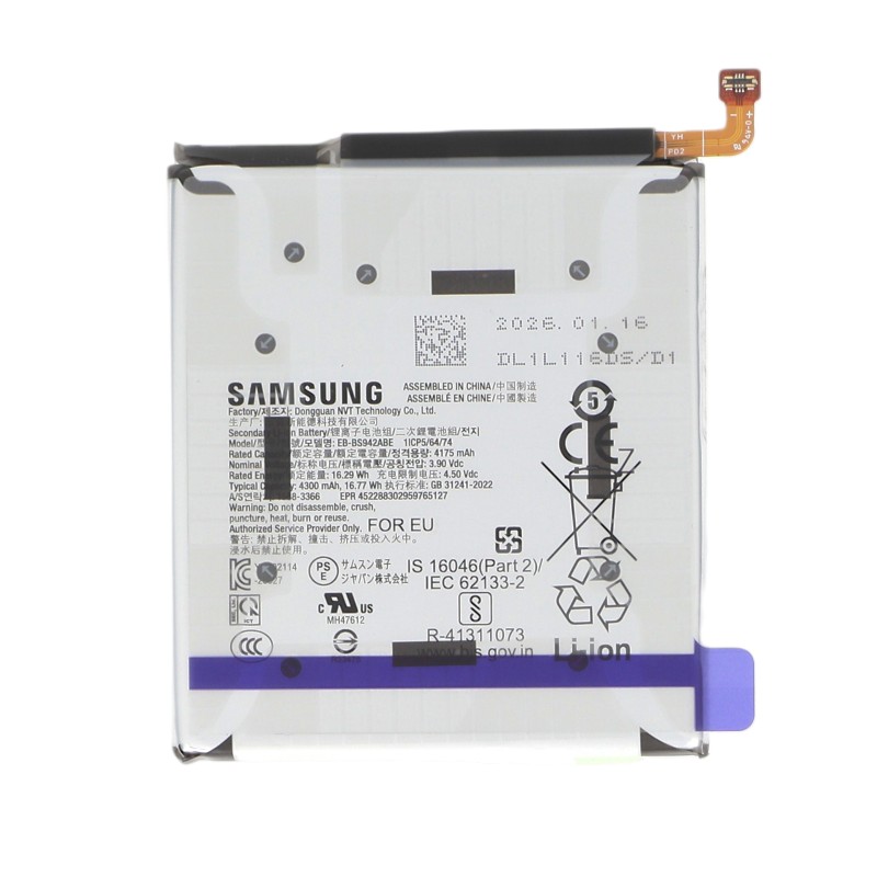 Batterie (Officielle) - Samsung Galaxy S26 photo 2
