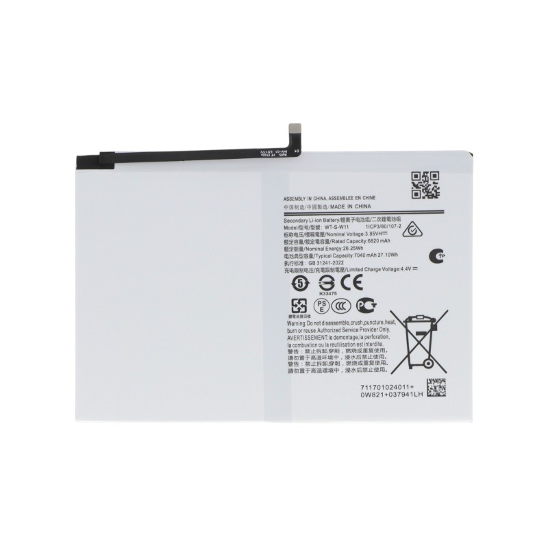 Batterie - Samsung Galaxy Tab A11+ 5G photo 1