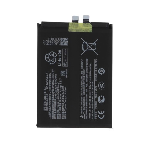 Batterie (Compatible) - Xiaomi Poco X7 Pro photo 1