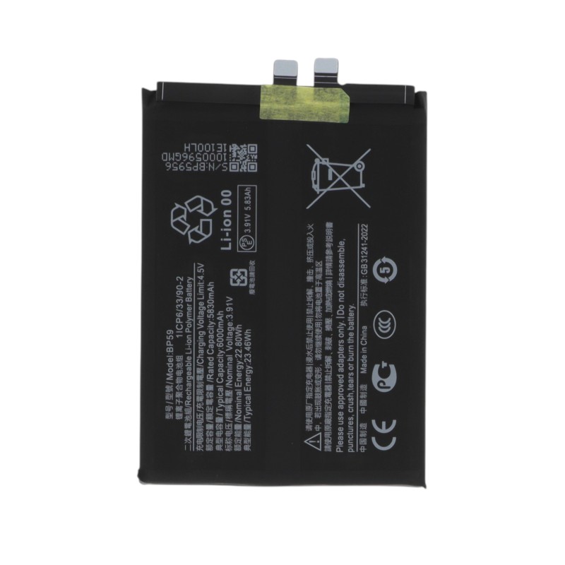 Batterie (Compatible) - Xiaomi Poco X7 Pro photo 1