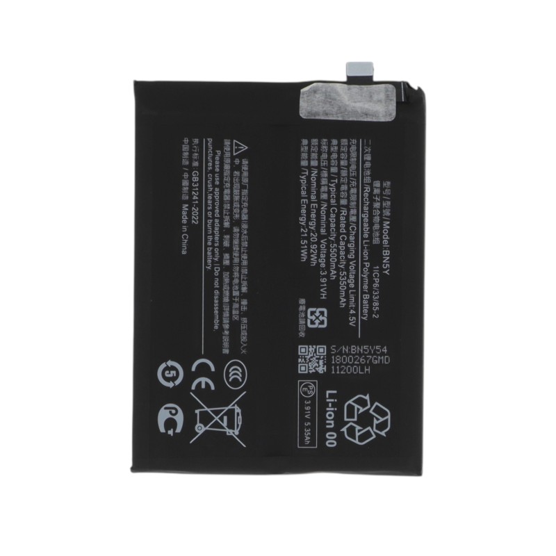Batterie (Compatible) - Xiaomi Redmi Note 14 Pro 4G photo 1