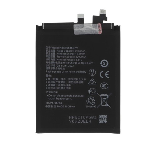Batterie (Compatible) - Honor 200 Pro photo