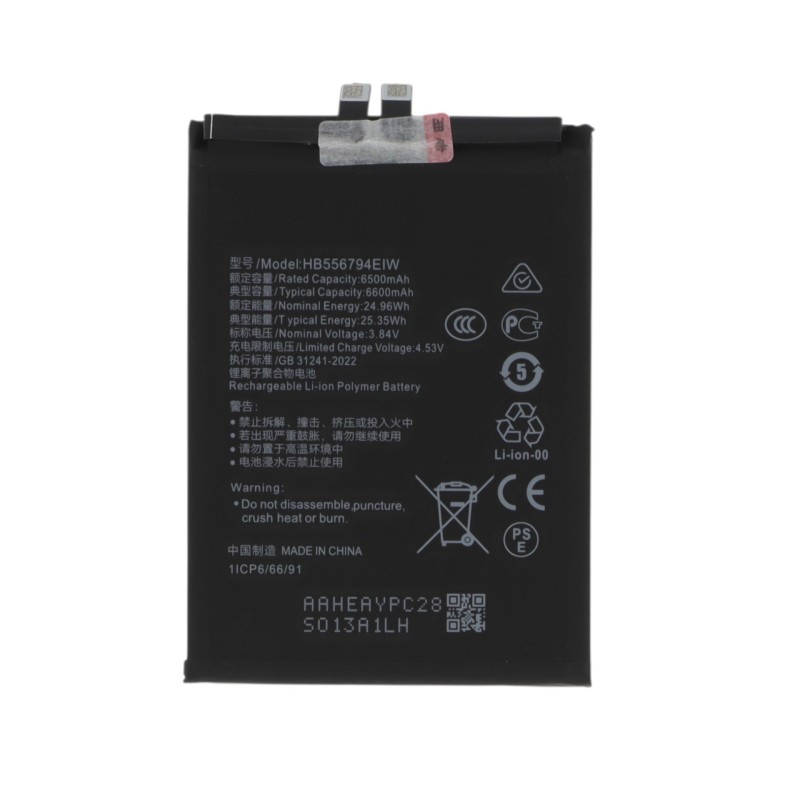 Batterie (Compatible) - Honor Magic7 Lite photo 1