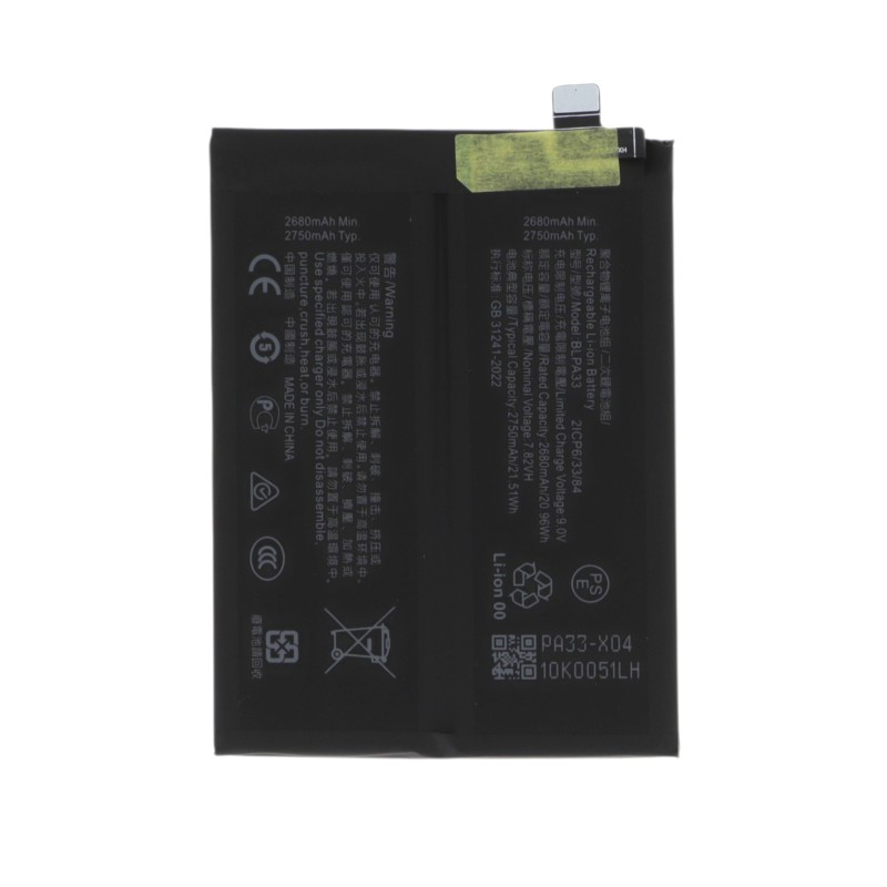 Batterie (Compatible) - One Plus 12R photo 1