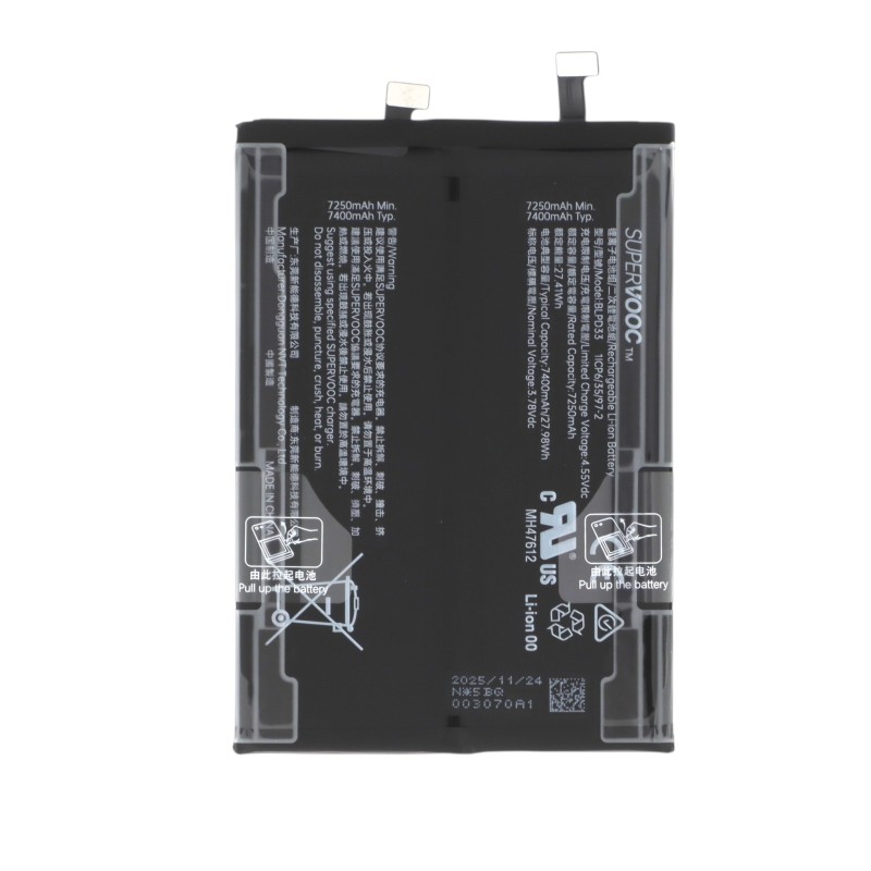 Batterie (Officielle) - OnePlus 15R photo 1