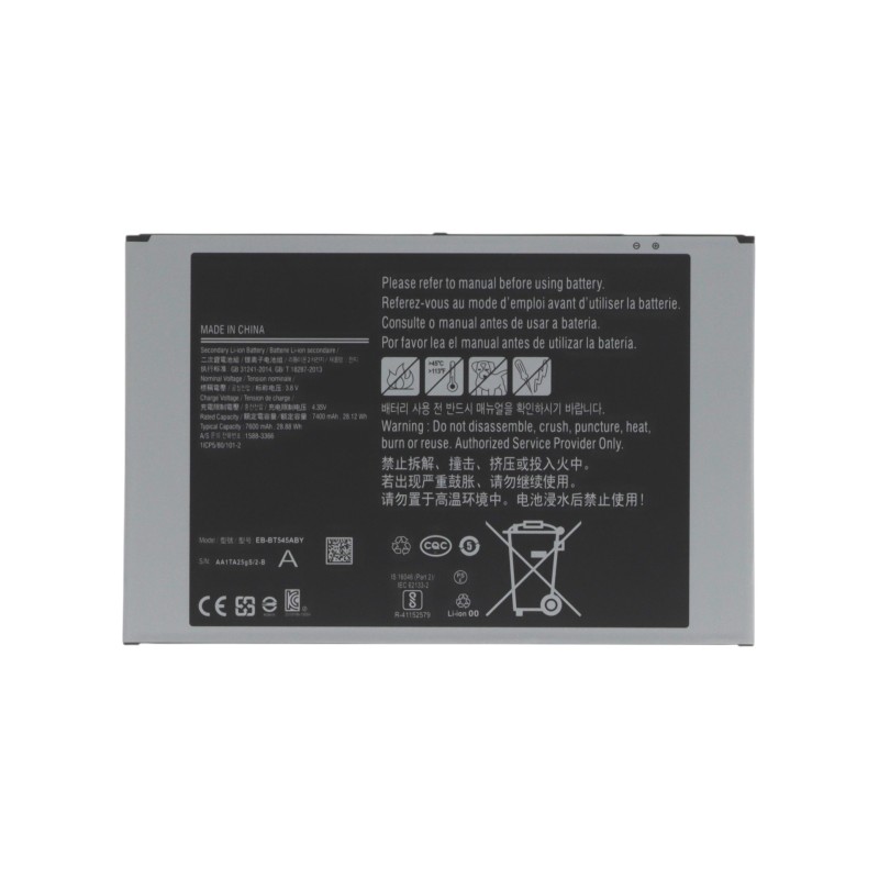 Batterie (Compatible) - Galaxy Tab Active4 Pro 5G photo 1