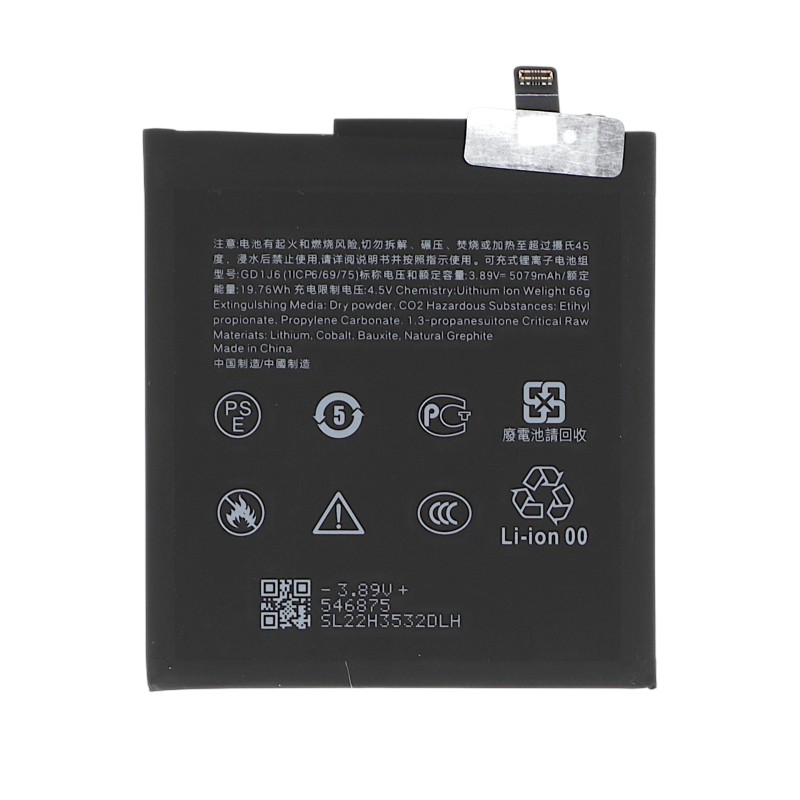 Batterie Google Pixel 10 Pro XL - Compatible photo 1