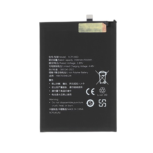 Batterie Honor 400 Lite - Compatible photo 1