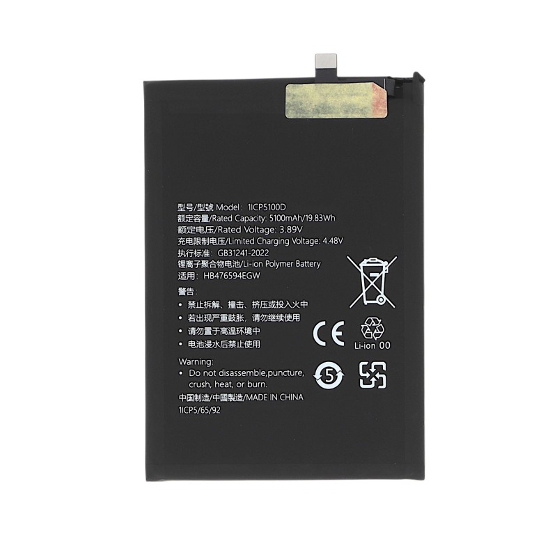 Batterie Honor 400 Lite - Compatible photo 1