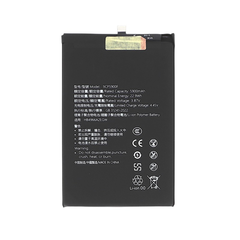Batterie Honor 90 Smart - Compatible photo 1