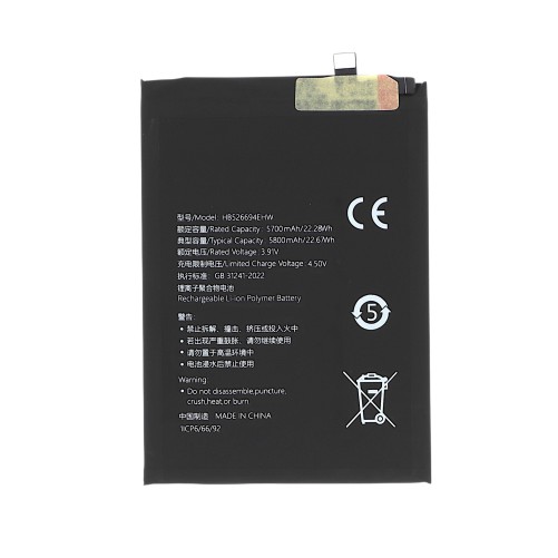 Batterie Honor Magic6 Lite - Compatible photo 1