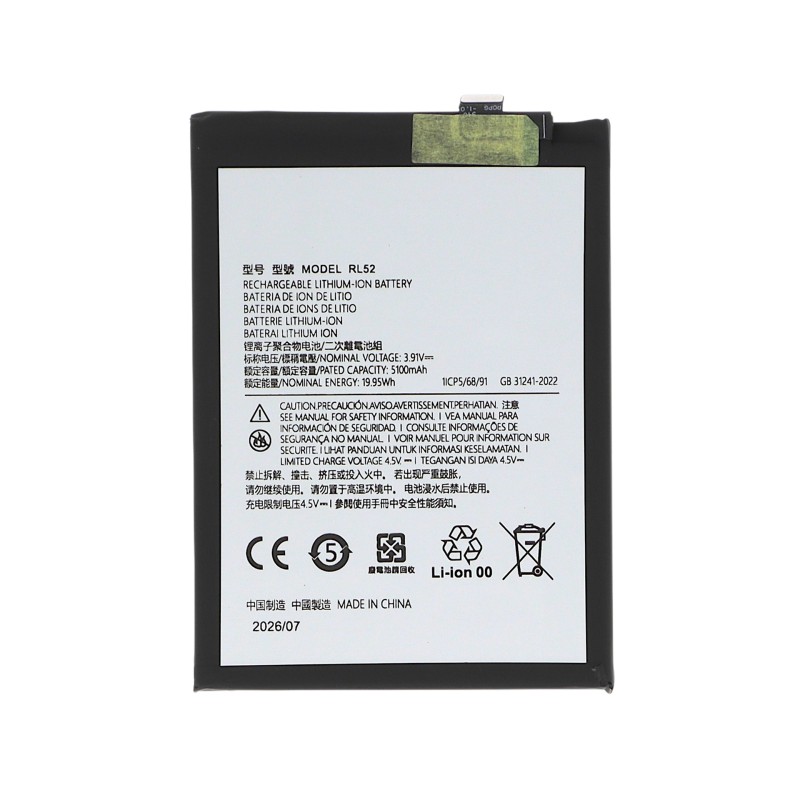 Batterie Motorola Moto E15 - Compatible photo 1