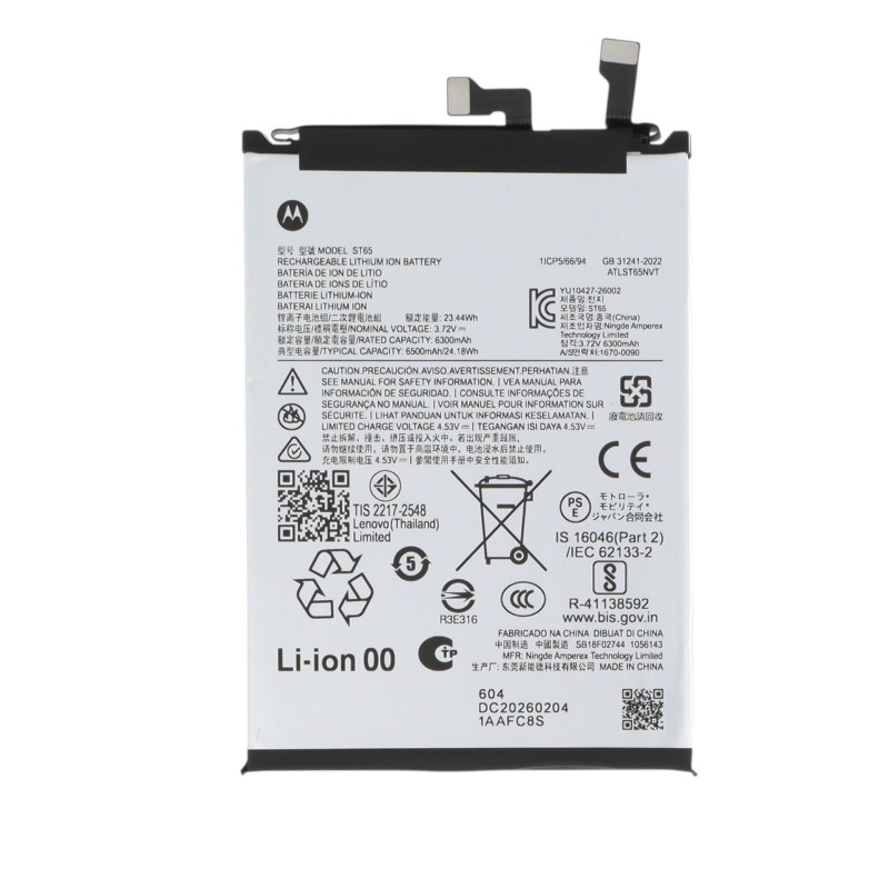 Batterie Officielle Motorola Edge 70 Pro photo 1