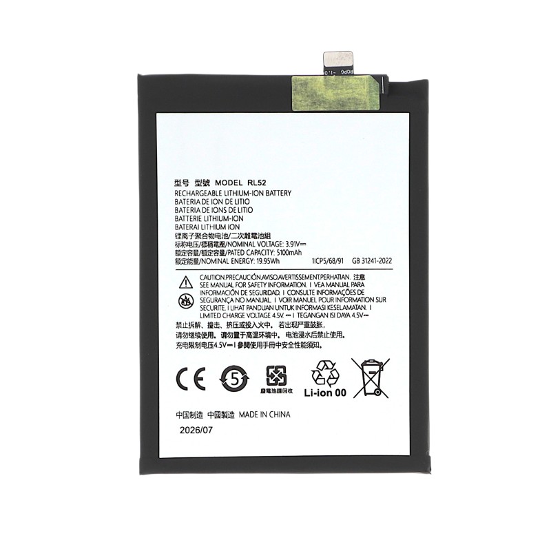 Batterie Motorola Moto G06 - Compatible photo 1