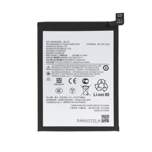 Batterie Moto G17 photo 1