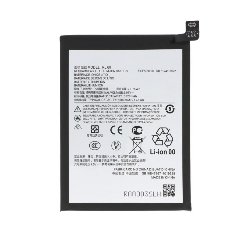 Batterie Moto G17 photo 1
