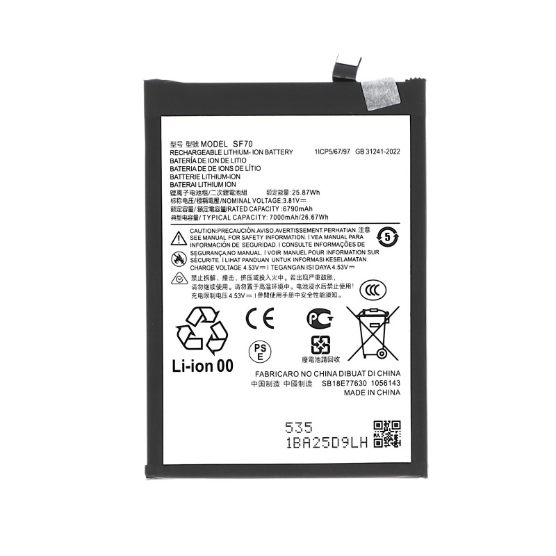 Batterie Motorola Moto G57 Power - Compatible photo 1