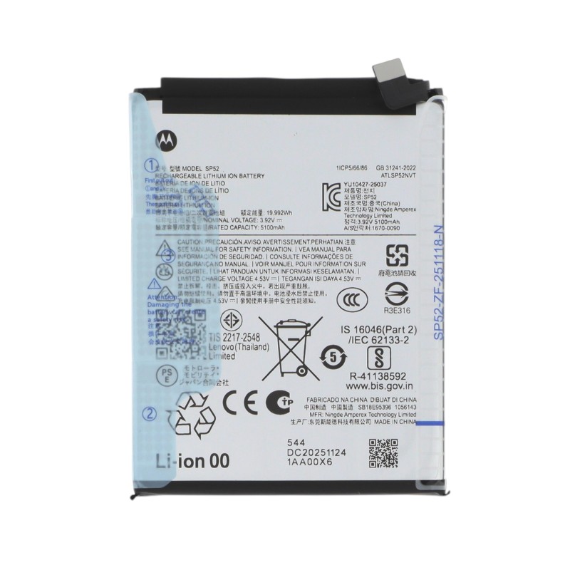 Batterie Officielle Motorola Moto G67, G77 et G87 photo 1