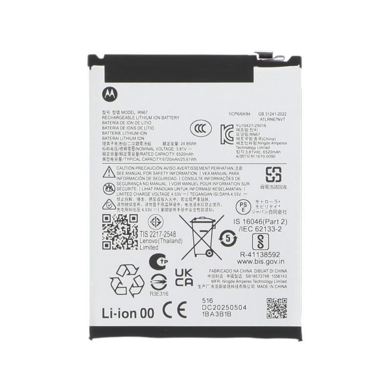 Batterie Officielle RN67 Motorola G86 Power 5G photo 1