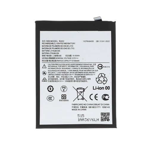 Batterie Motorola G86 5G - Compatible photo 1
