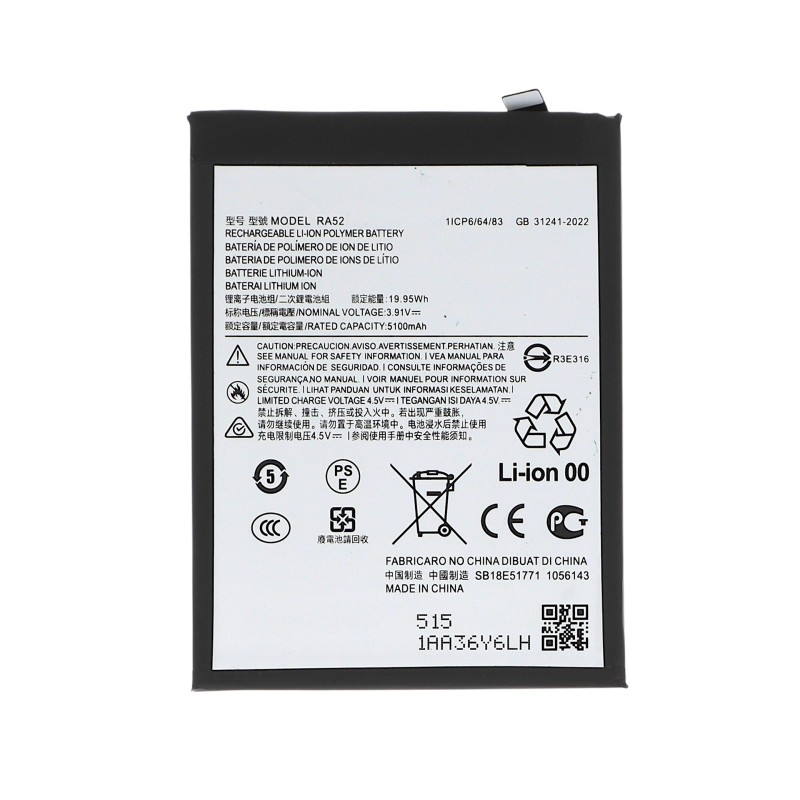 Batterie Motorola G86 5G - Compatible photo 1