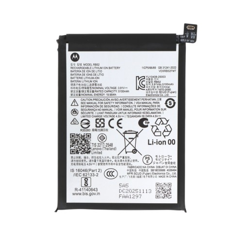 Batterie Officielle Motorola Moto G56 5G photo 1