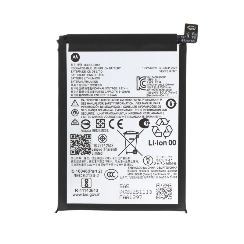 Batterie Officielle Motorola Moto G56 5G photo 1