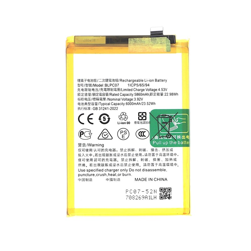 Batterie Realme 14T 5G - Compatible photo 1