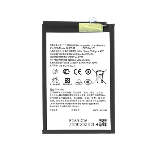 Batterie Realme C71 - Compatible photo 1