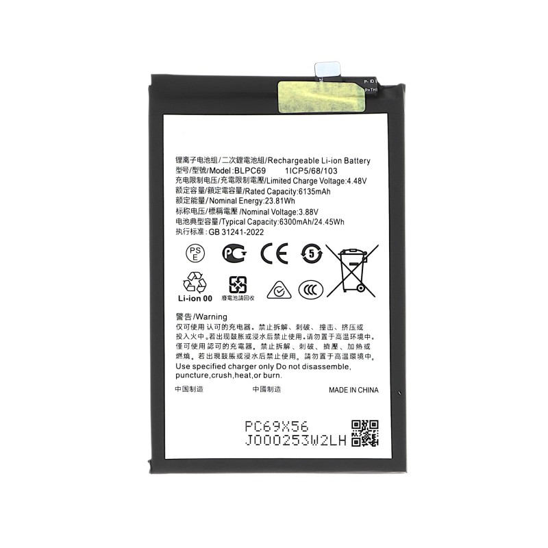 Batterie Realme C71 - Compatible photo 1