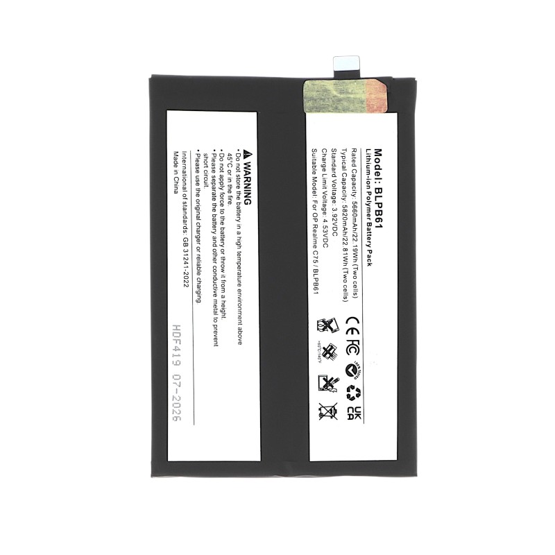 Batterie Realme C75 5G - Compatible photo 1