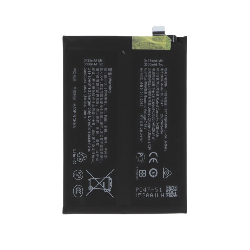 Batterie Realme GT 7T - Compatible photo 1