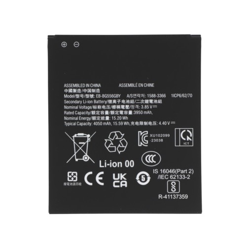 Batterie Samsung Galaxy XCover 7 - Compatible photo 1