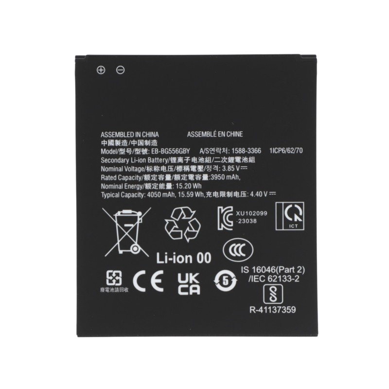 Batterie Samsung Galaxy XCover 7 - Compatible photo 1