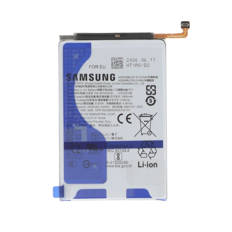 Batterie Officielle Samsung Galaxy Z Fold8 Ultra photo 1