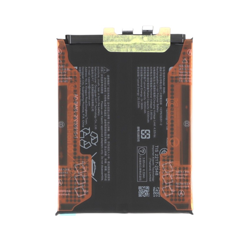 Batterie Officielle Xiaomi Poco F8 Ultra photo 1