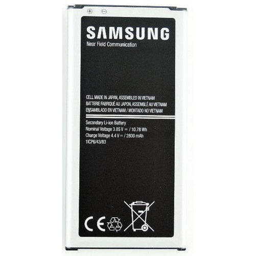 Batterie (Officielle) - Galaxy S5 Neo