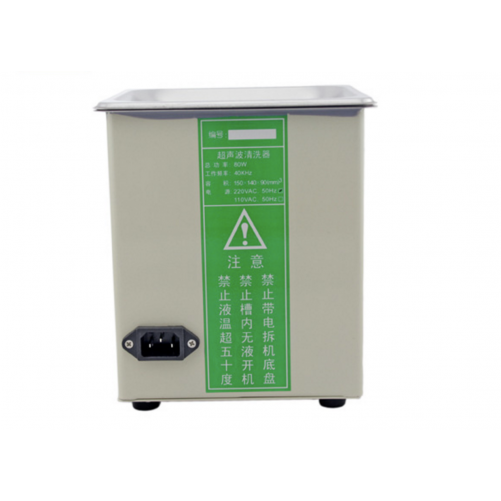 Bain ultrason 1,5L