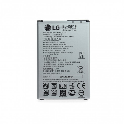 Batterie (Officielle) - LG K4 / K8 / K10 (2017)