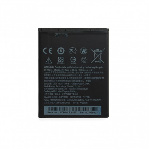 Batterie (Officielle) - HTC Desire 620