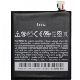 Batterie (Officielle) - HTC One S