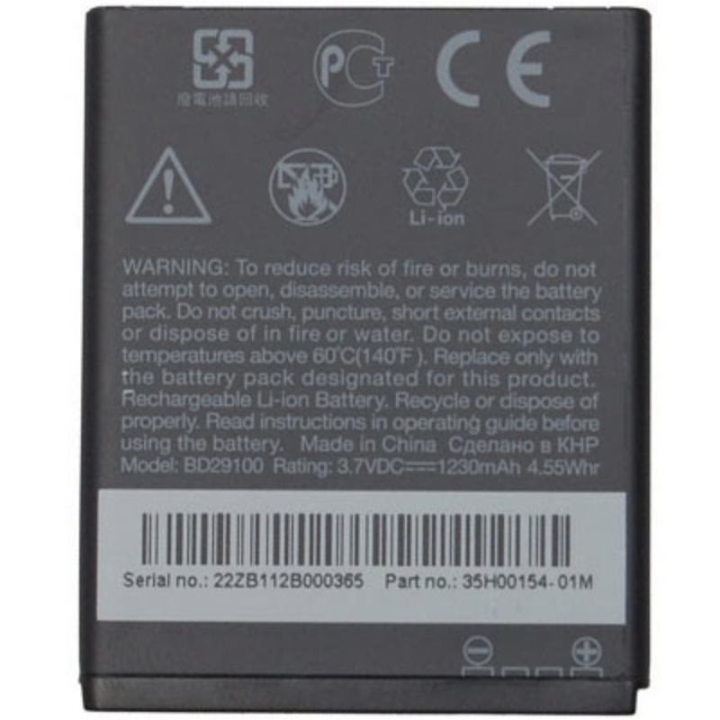 Batterie (Officielle) - HTC Wildfire S