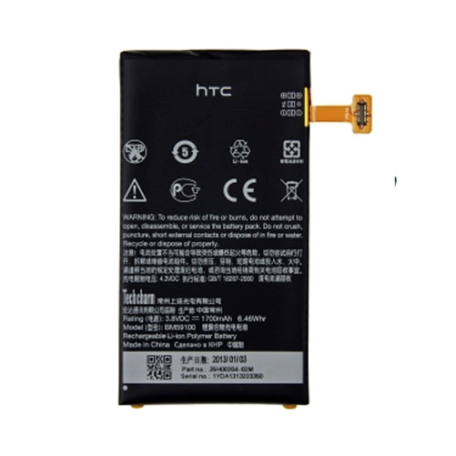 Batterie (Officielle) - HTC 8S